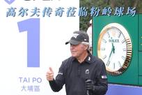 外援